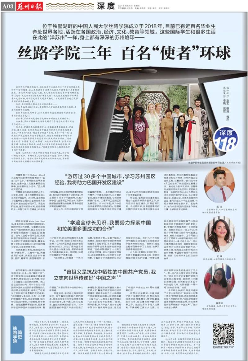 动漫色情片