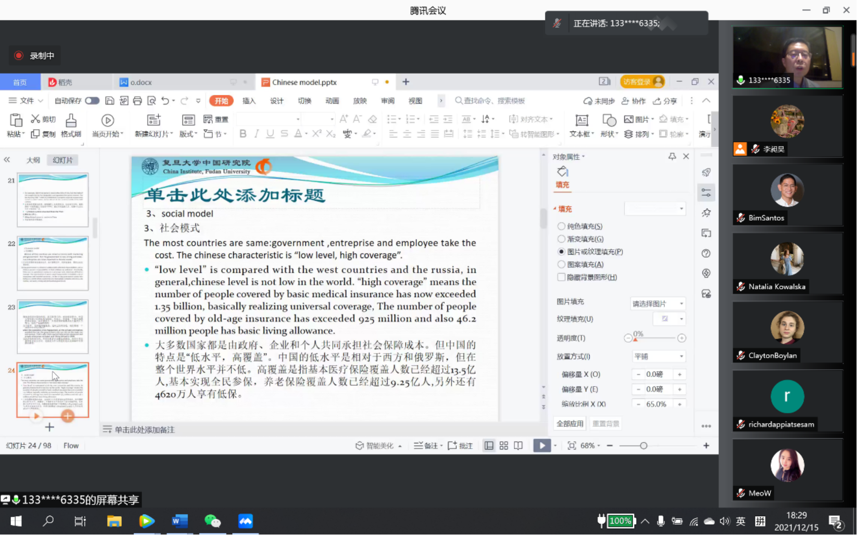 动漫色情片
