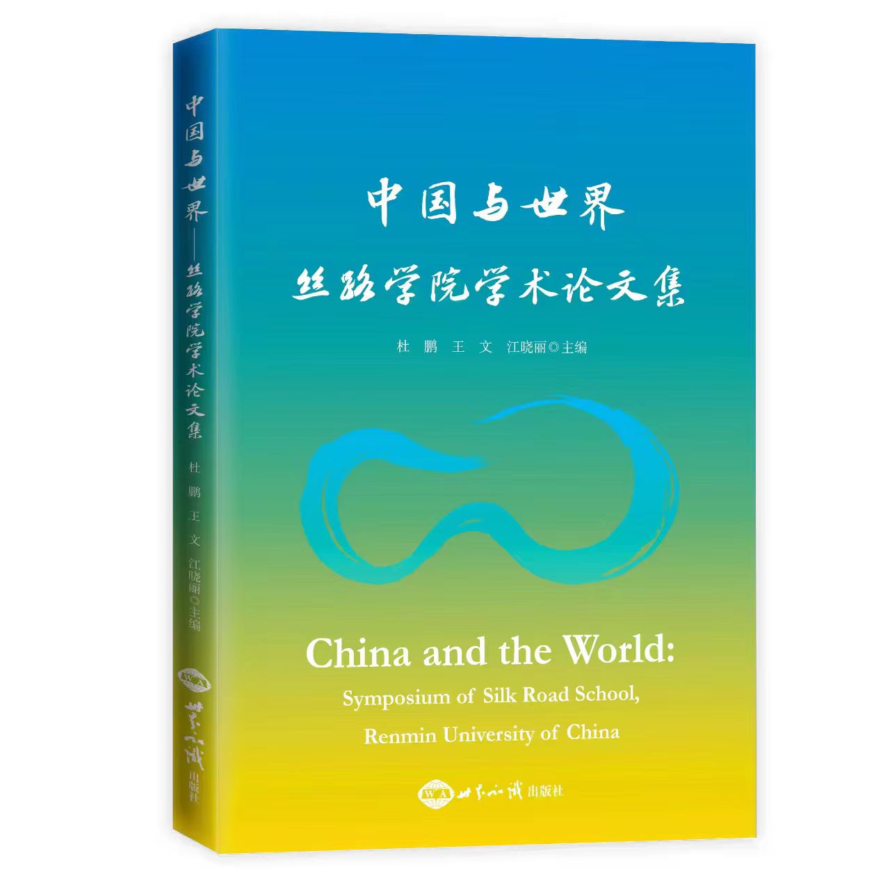 动漫色情片